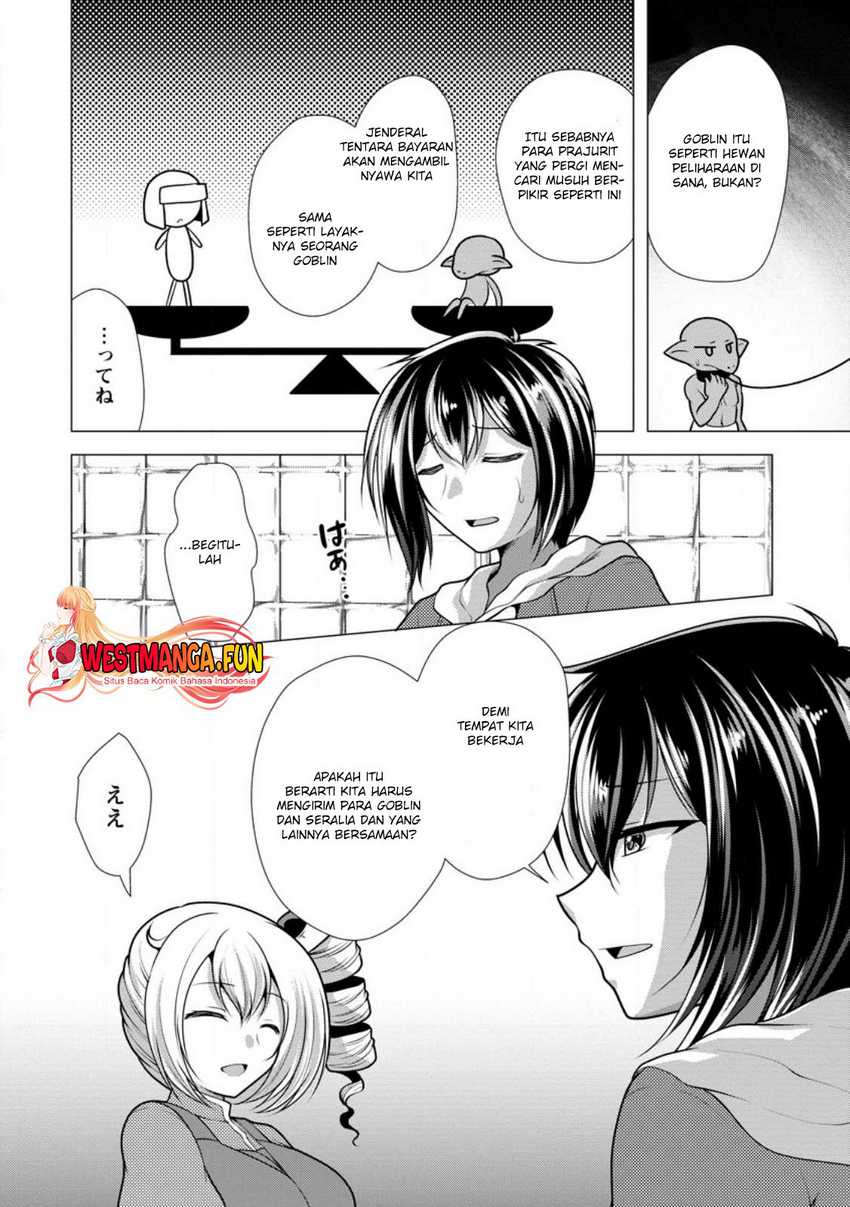 hisshou-dungeon-unei-houhou - Chapter: 60