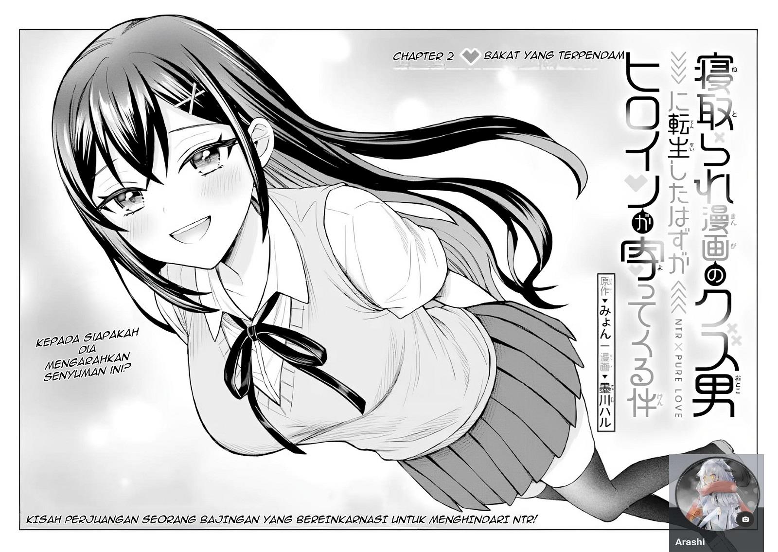 netorare-manga-no-kuzu-otoko-ni-tensei-shita-hazu-ga-heroine-ga-yottekuru-ken - Chapter: 2