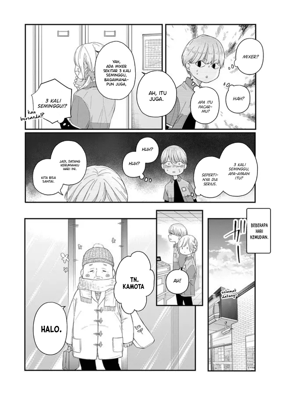 yamada-kun-to-lv999-no-koi-wo-suru - Chapter: 44