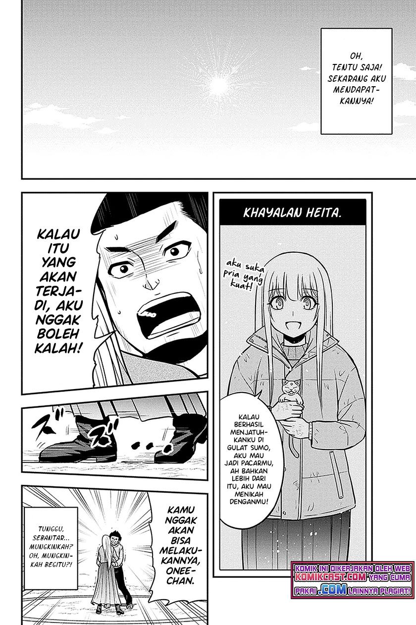 orenchi-ni-kita-onna-kishi-to-inakagurashi-suru-koto-ni-natta-ken - Chapter: 69