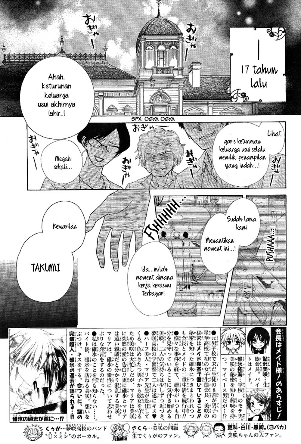 kaichou-wa-maid-sama - Chapter: 46