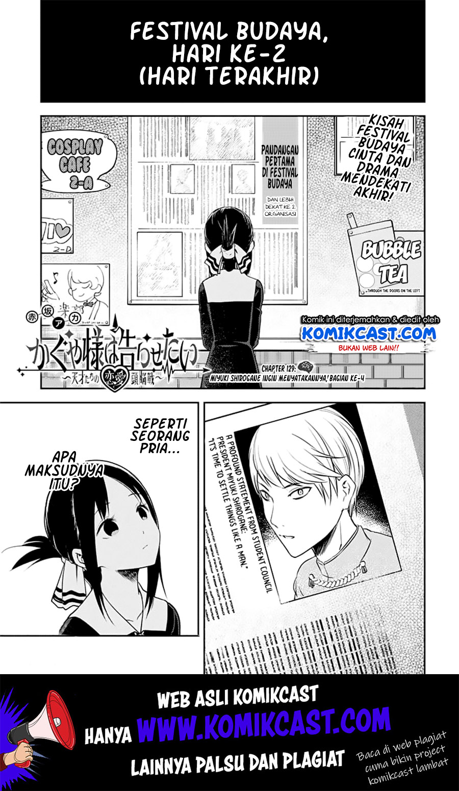 kaguya-sama-wa-kokurasetai-tensai-tachi-no-renai-zunousen - Chapter: 129