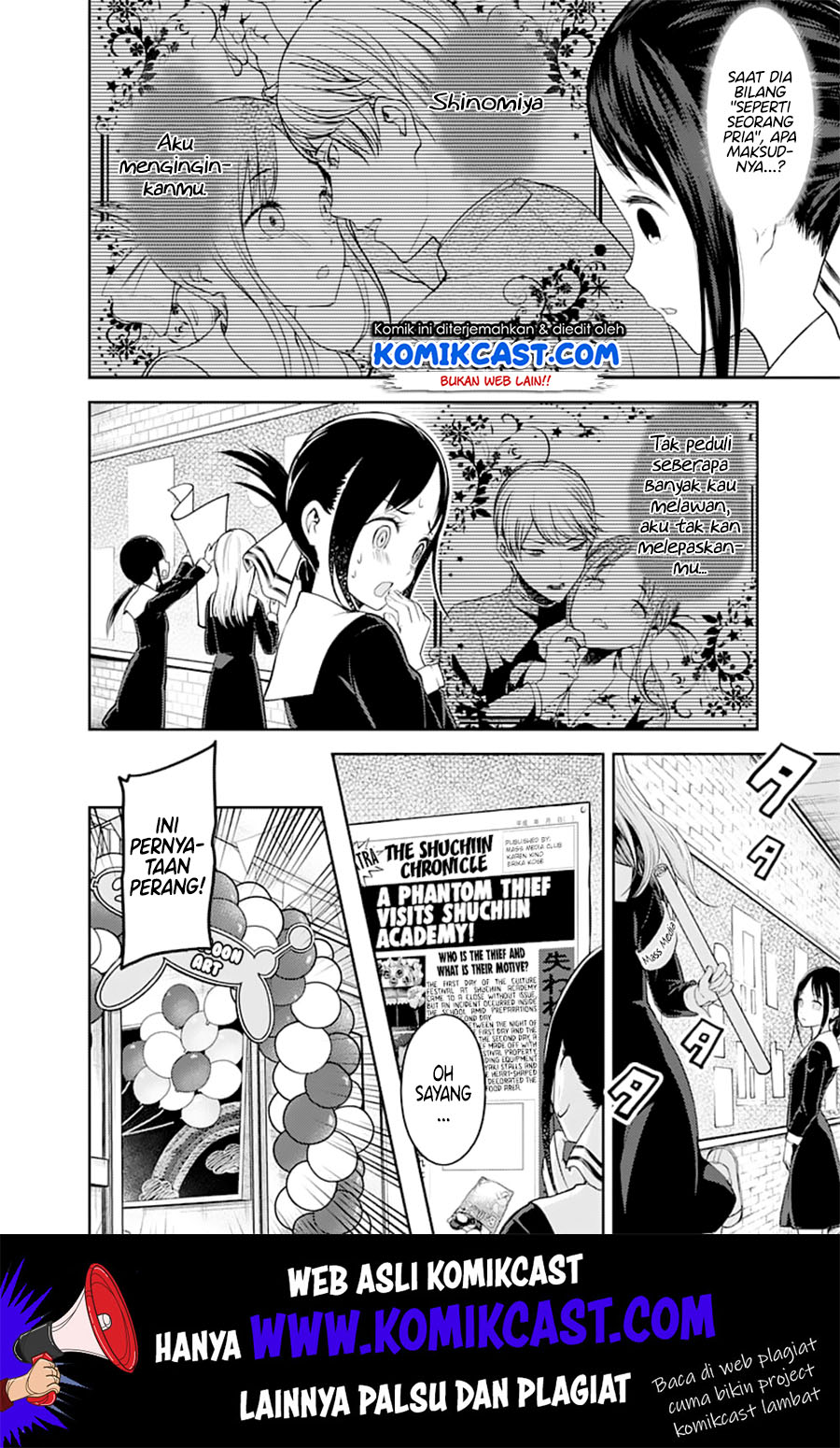 kaguya-sama-wa-kokurasetai-tensai-tachi-no-renai-zunousen - Chapter: 129