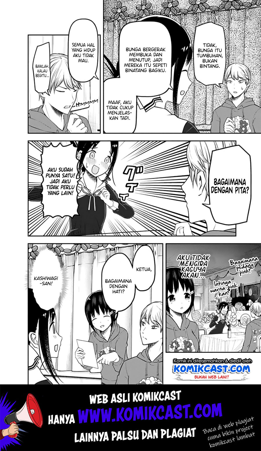 kaguya-sama-wa-kokurasetai-tensai-tachi-no-renai-zunousen - Chapter: 129