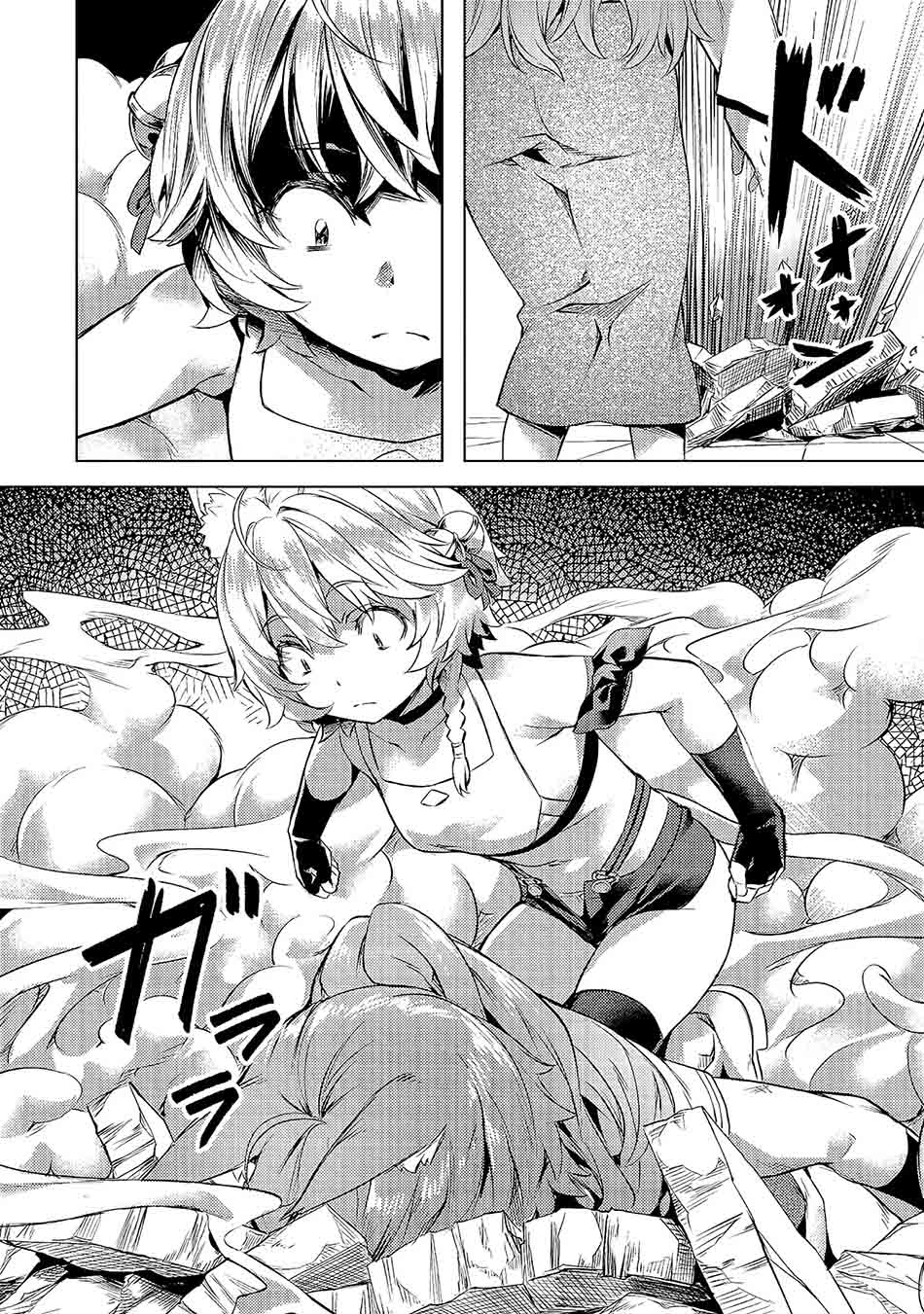isekai-de-slow-life-wo-ganbou - Chapter: 22