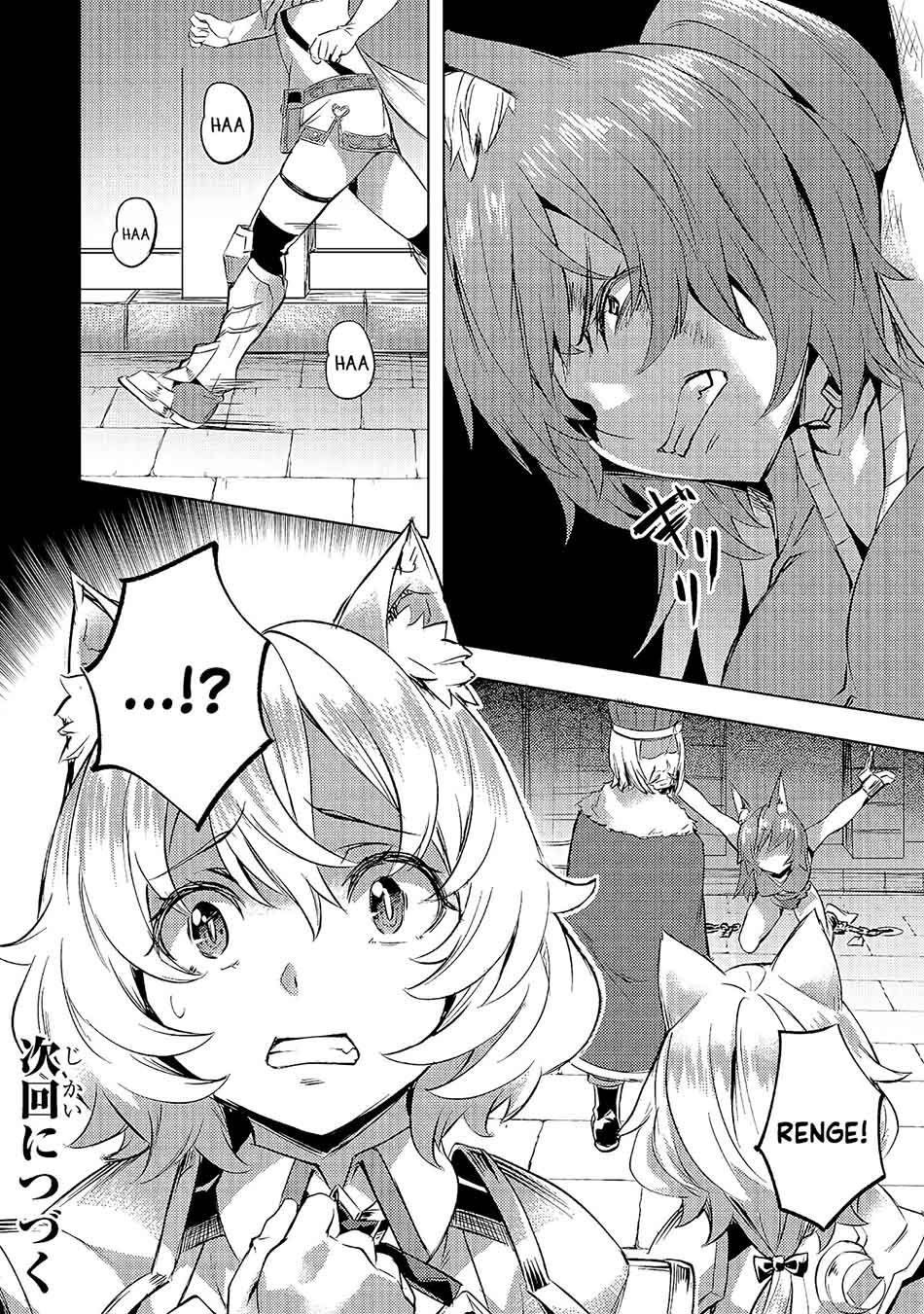 isekai-de-slow-life-wo-ganbou - Chapter: 22