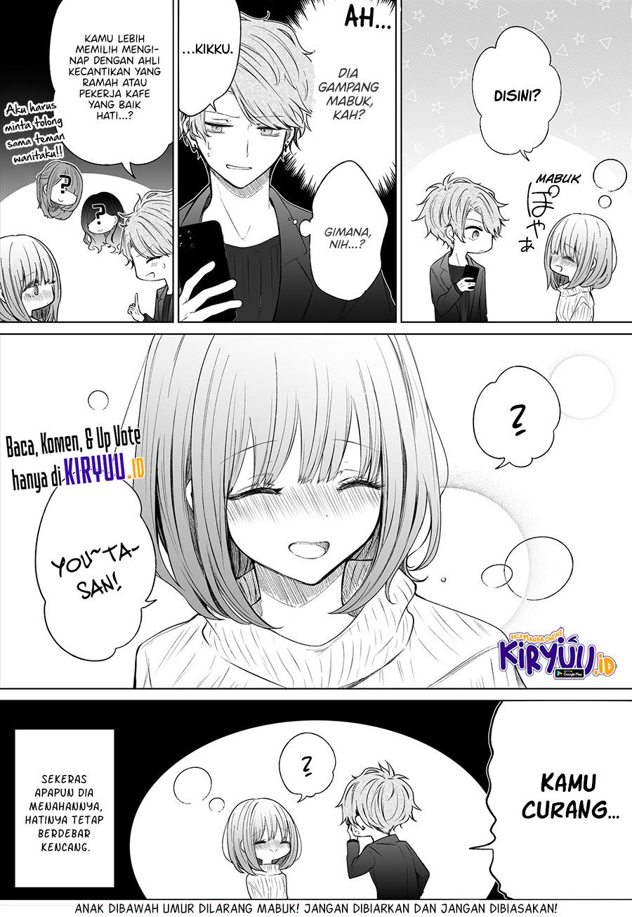 ichizu-de-bitch-na-kouhai - Chapter: 107