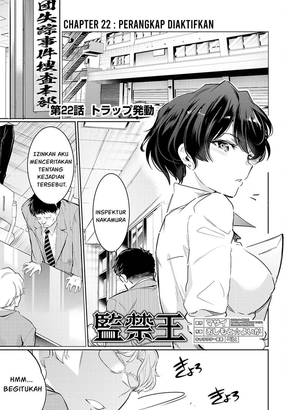 kankin-ou - Chapter: 22