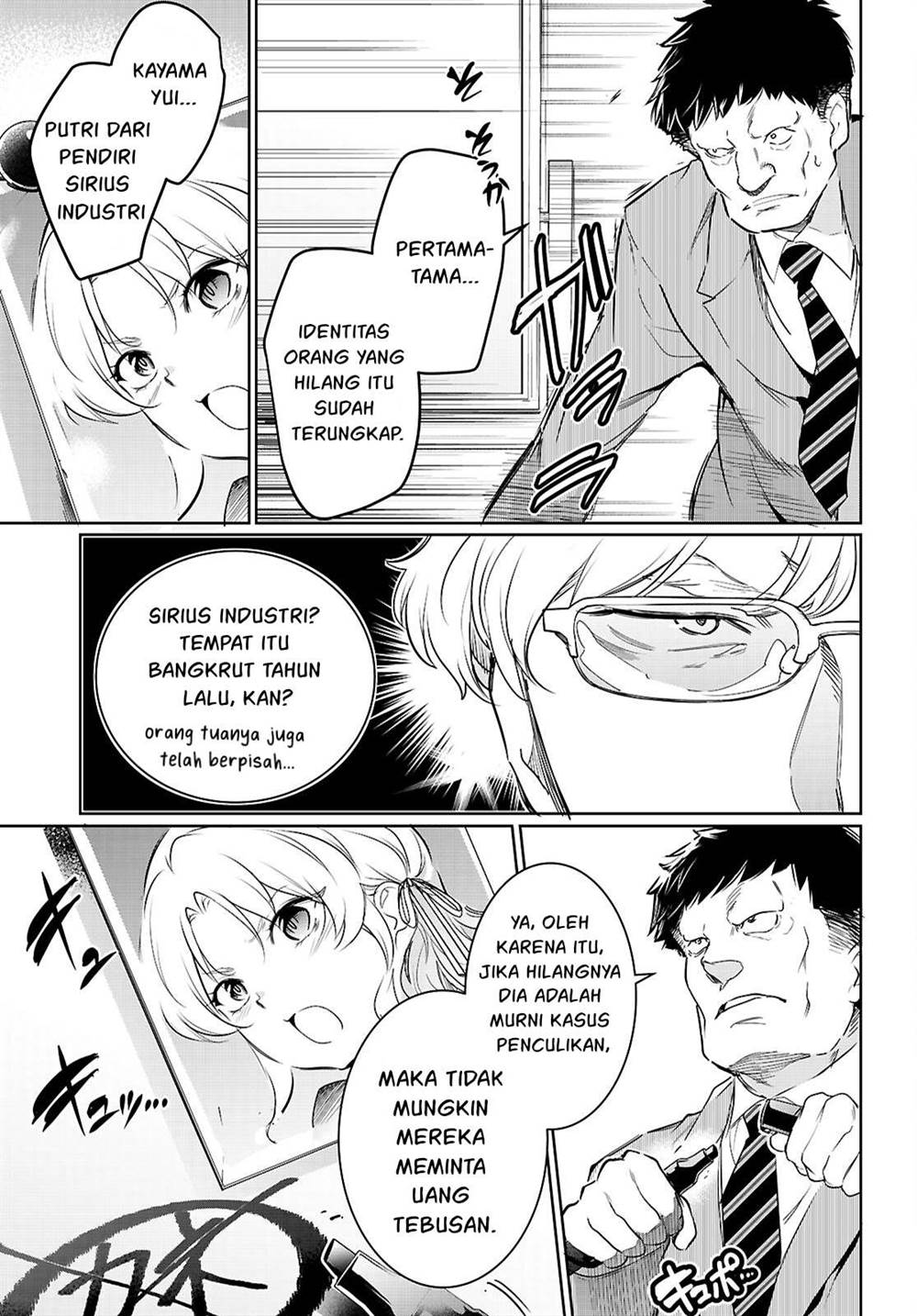 kankin-ou - Chapter: 22