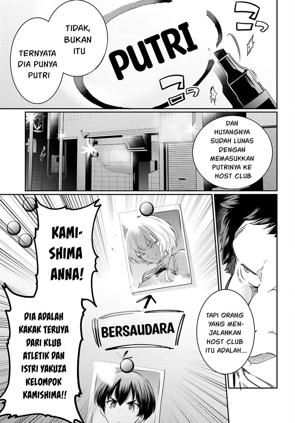 kankin-ou - Chapter: 22