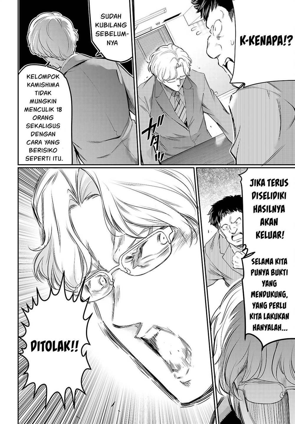 kankin-ou - Chapter: 22