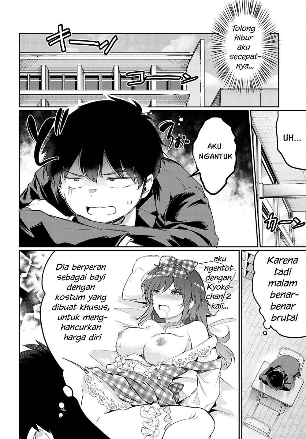 kankin-ou - Chapter: 22