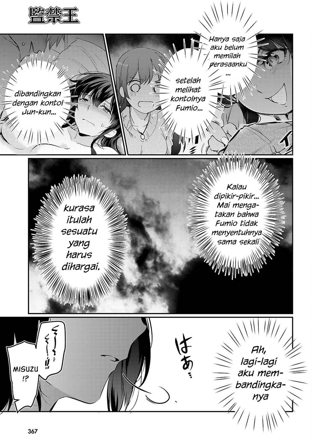 kankin-ou - Chapter: 22