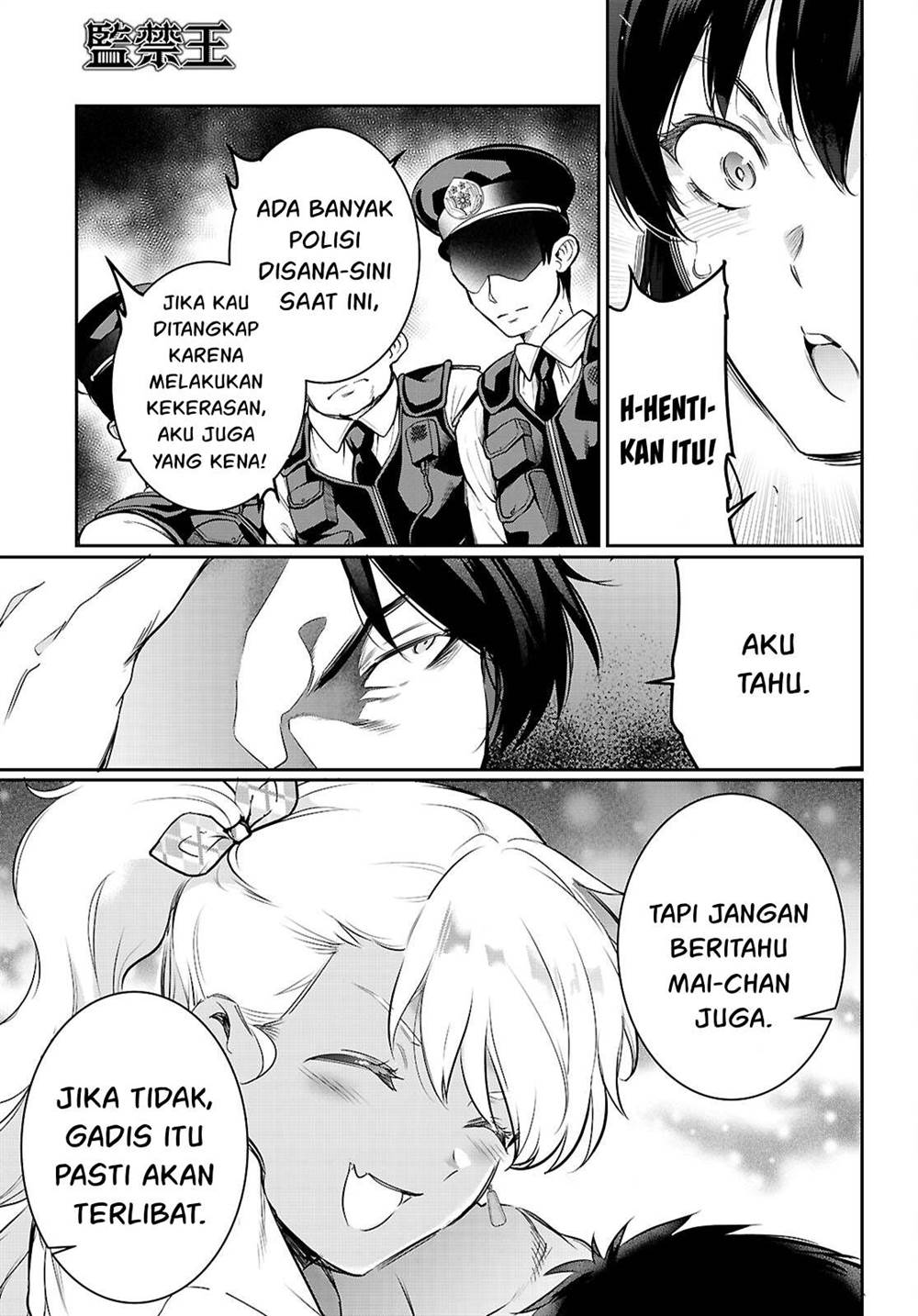 kankin-ou - Chapter: 22