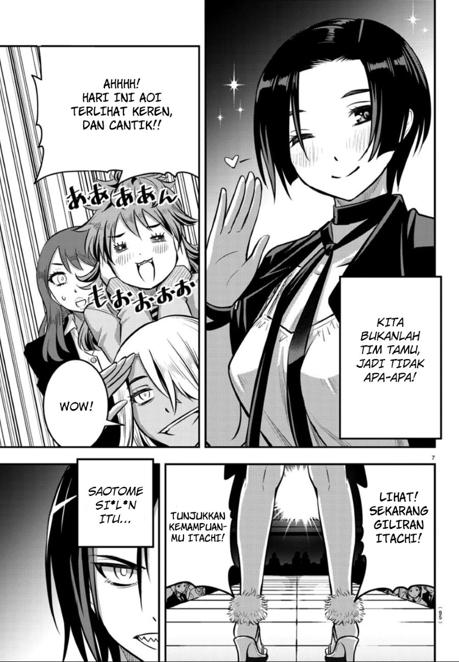 yankee-jk-kuzuhana-chan - Chapter: 37