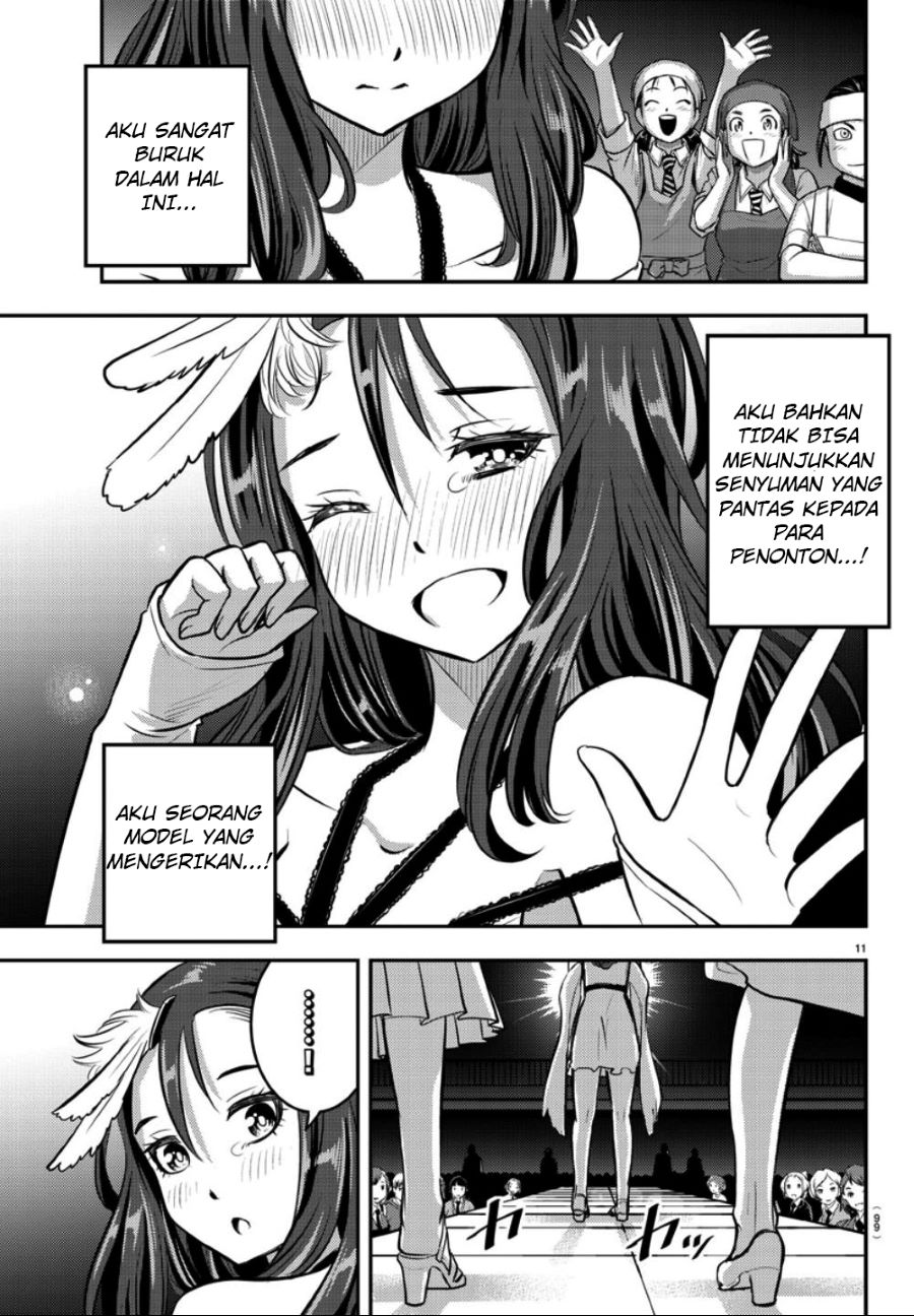 yankee-jk-kuzuhana-chan - Chapter: 37