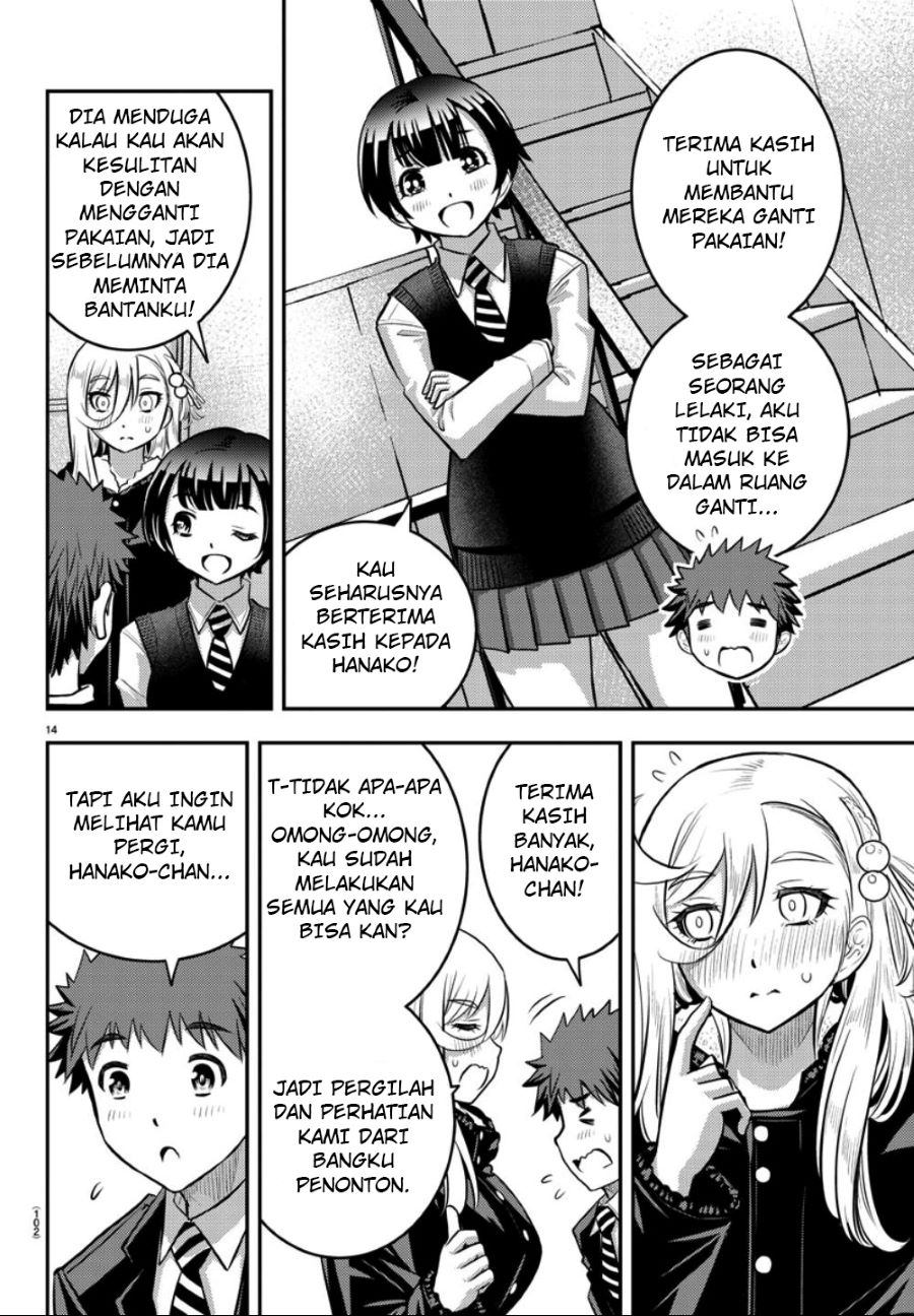 yankee-jk-kuzuhana-chan - Chapter: 37