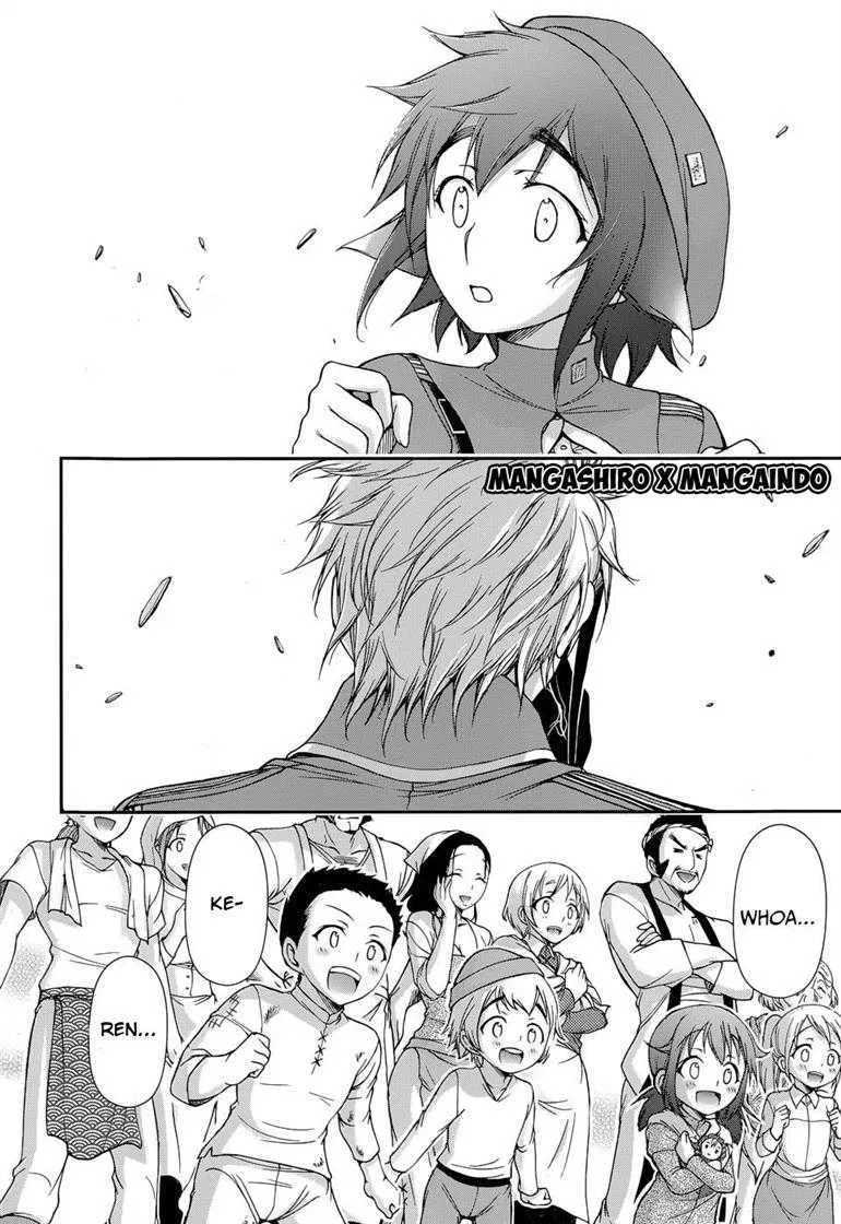 plunderer - Chapter: 05