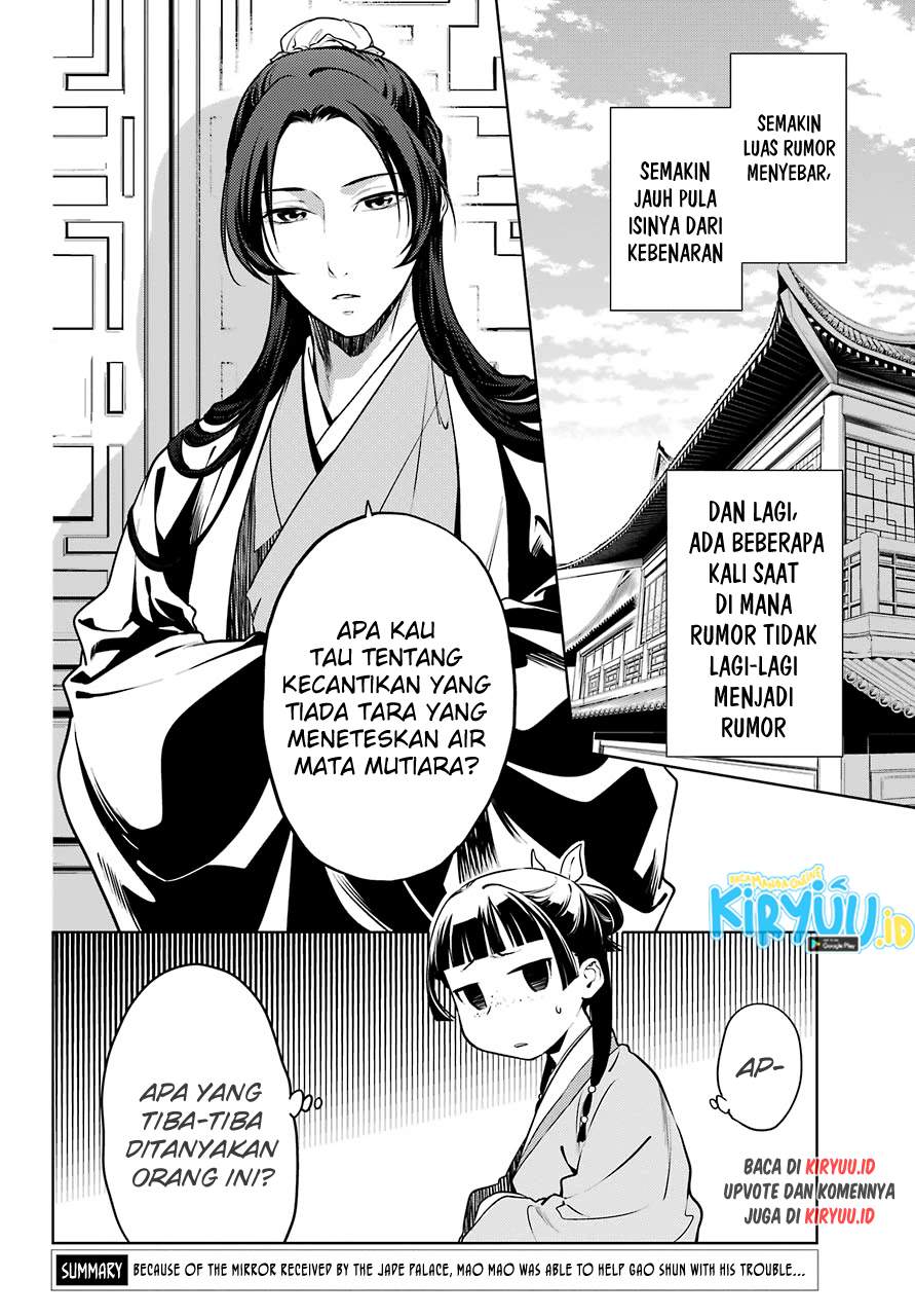 kusuriya-no-hitorigoto - Chapter: 47