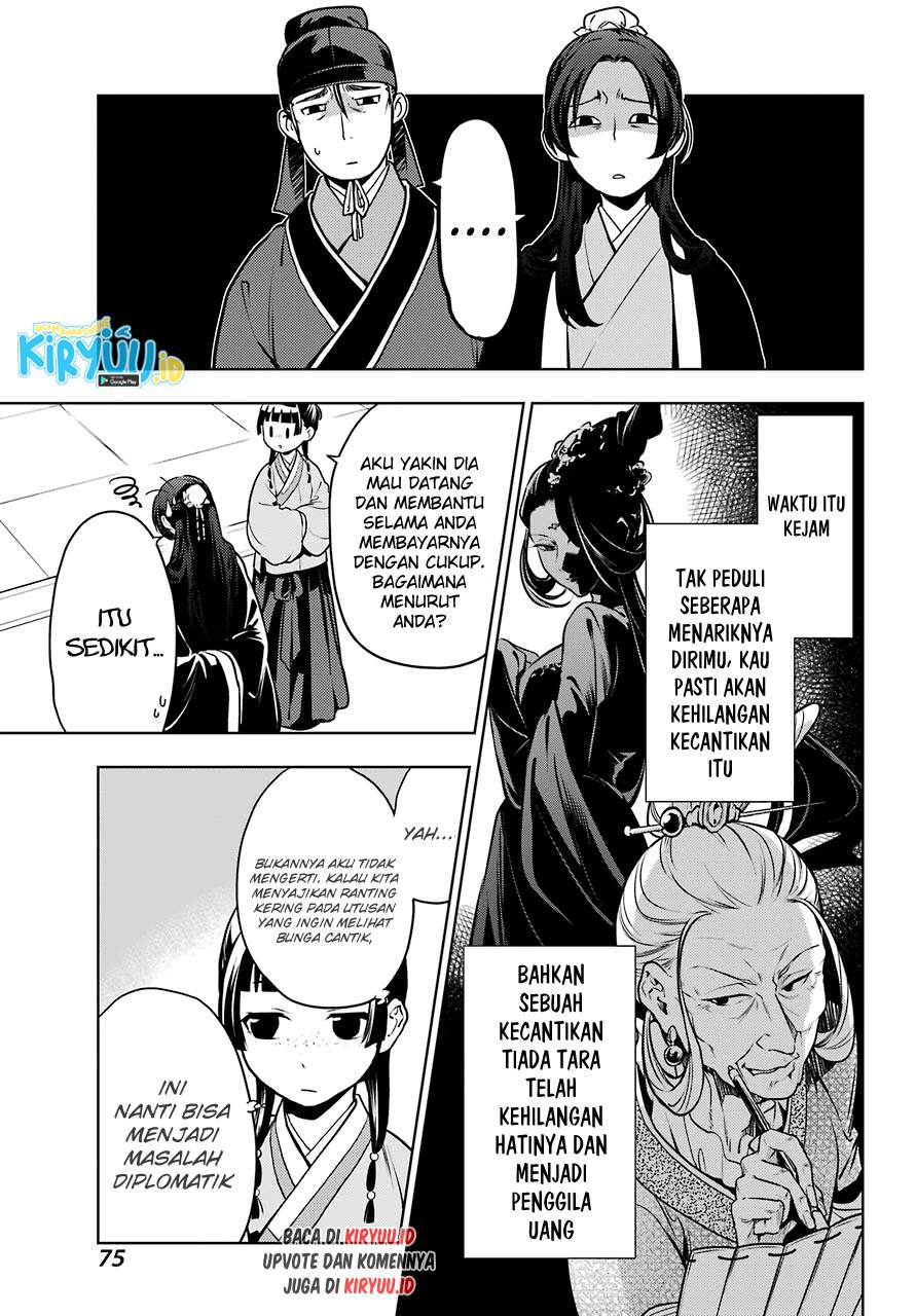 kusuriya-no-hitorigoto - Chapter: 47