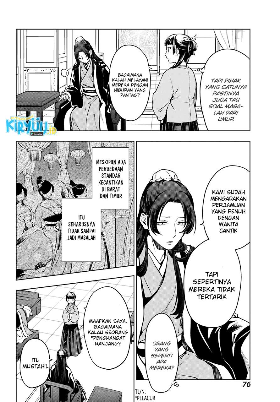 kusuriya-no-hitorigoto - Chapter: 47