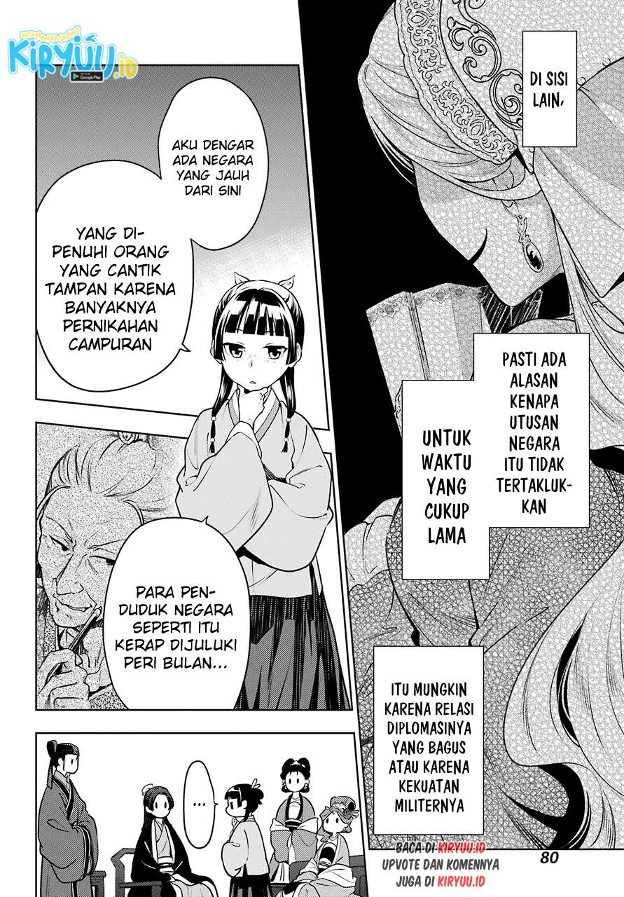 kusuriya-no-hitorigoto - Chapter: 47