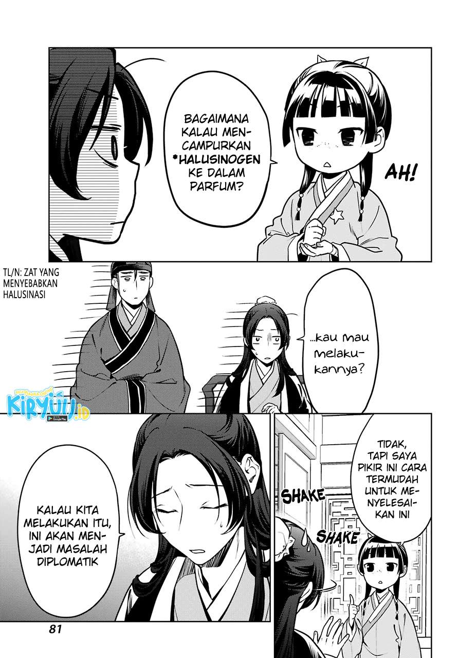 kusuriya-no-hitorigoto - Chapter: 47