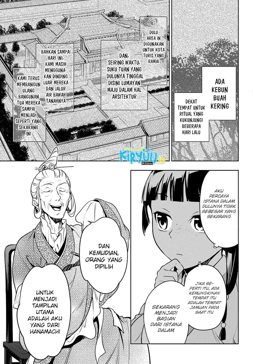 kusuriya-no-hitorigoto - Chapter: 47