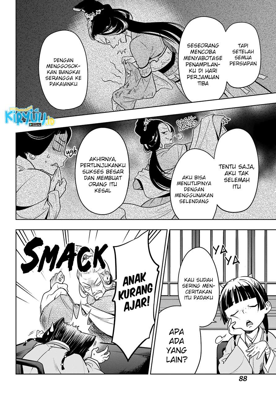 kusuriya-no-hitorigoto - Chapter: 47