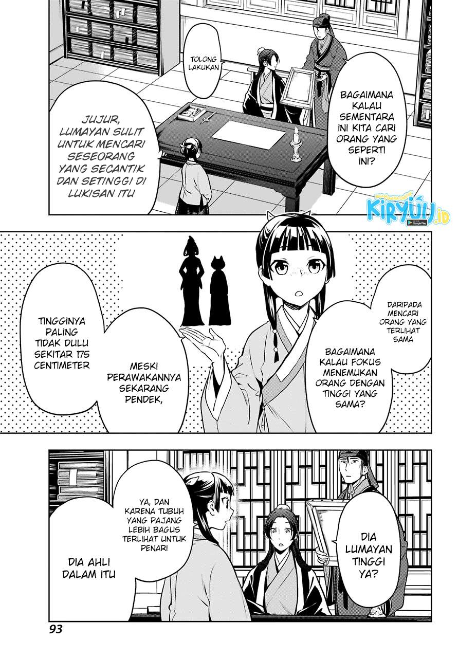 kusuriya-no-hitorigoto - Chapter: 47