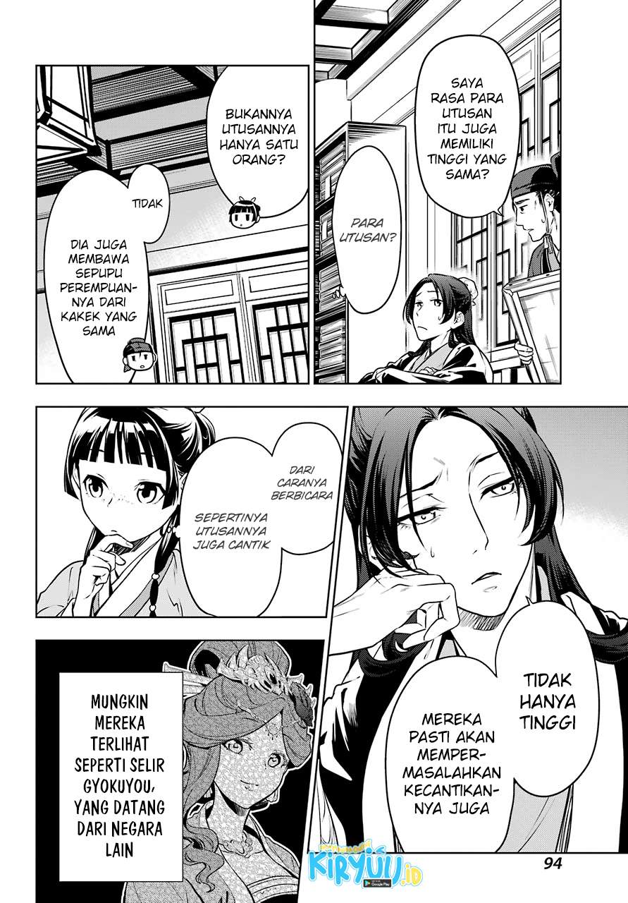 kusuriya-no-hitorigoto - Chapter: 47