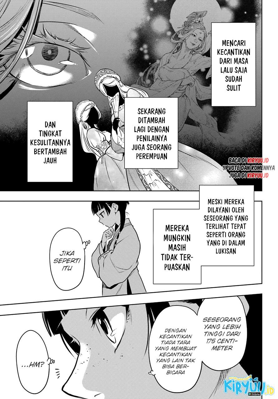 kusuriya-no-hitorigoto - Chapter: 47