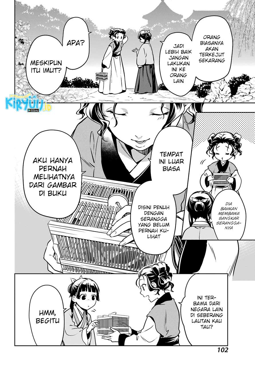 kusuriya-no-hitorigoto - Chapter: 47