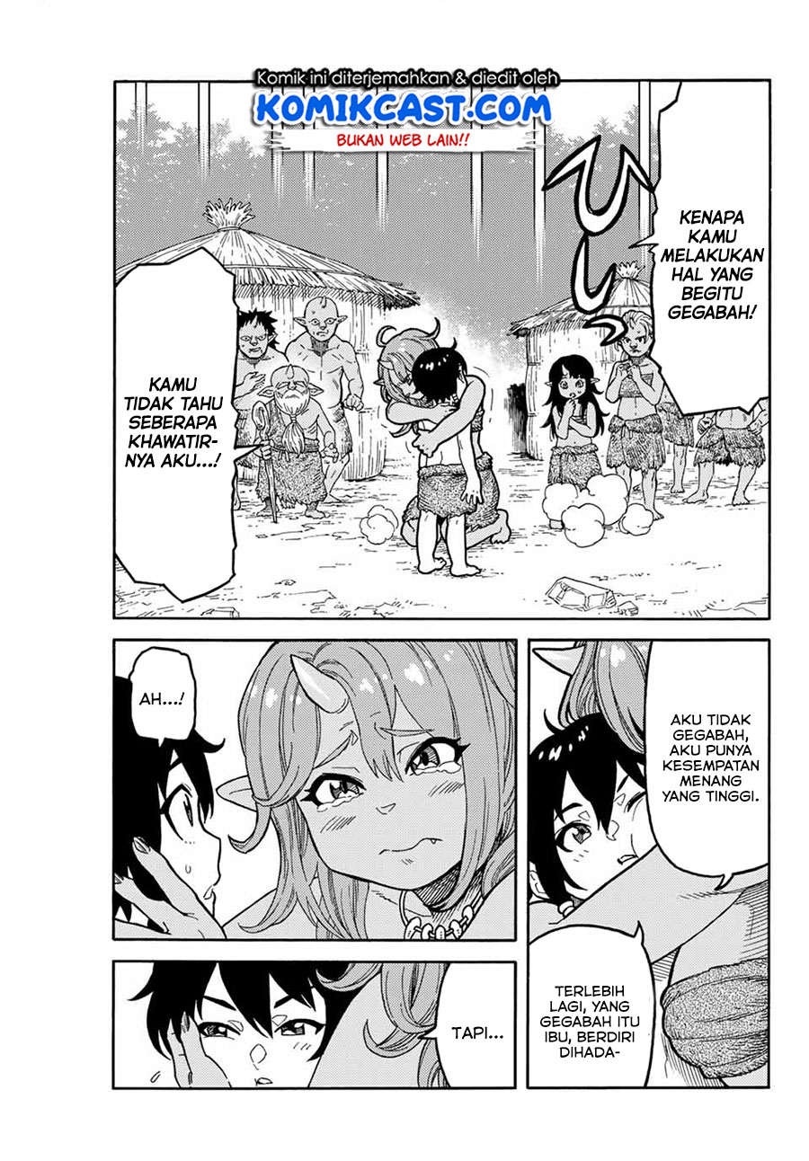 suterareta-tensei-kenja - Chapter: 1.2