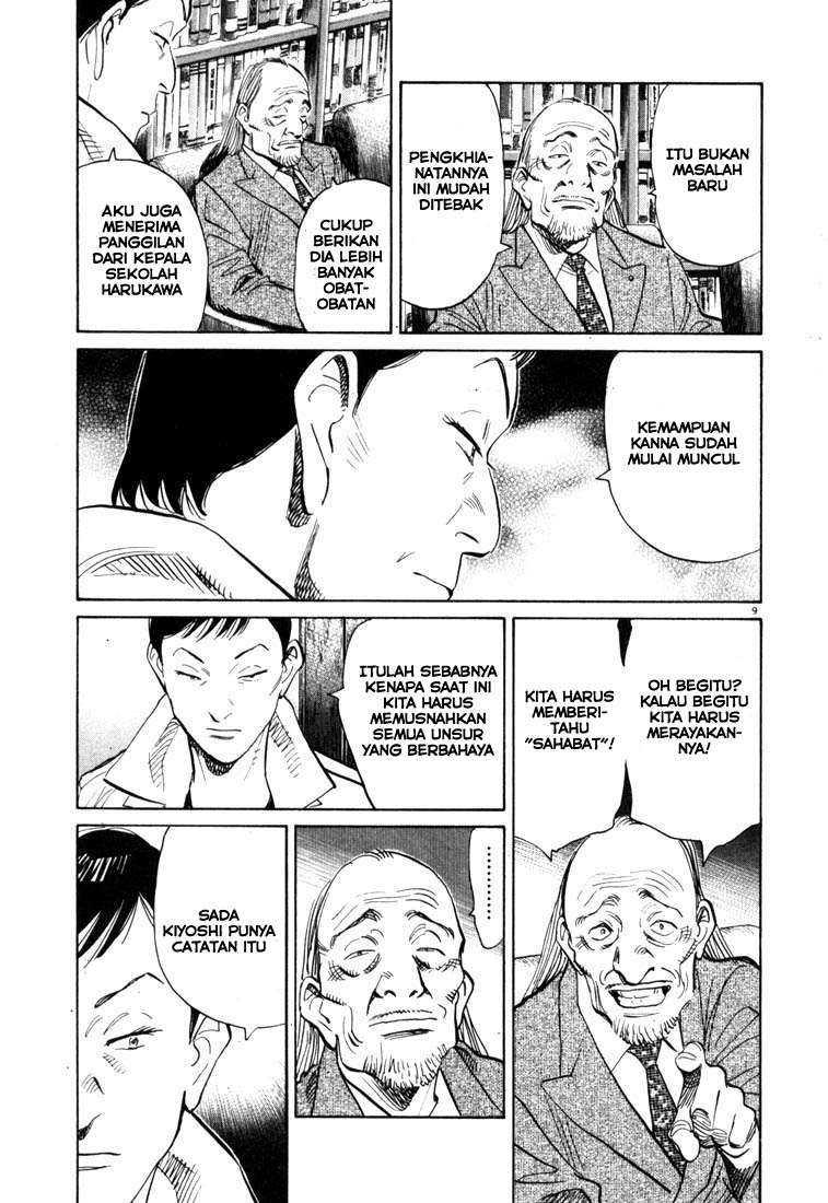 20th-century-boys - Chapter: 112