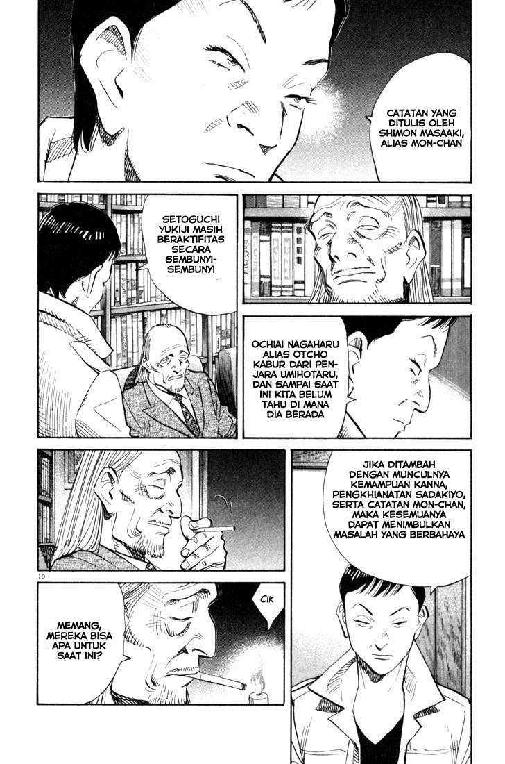 20th-century-boys - Chapter: 112