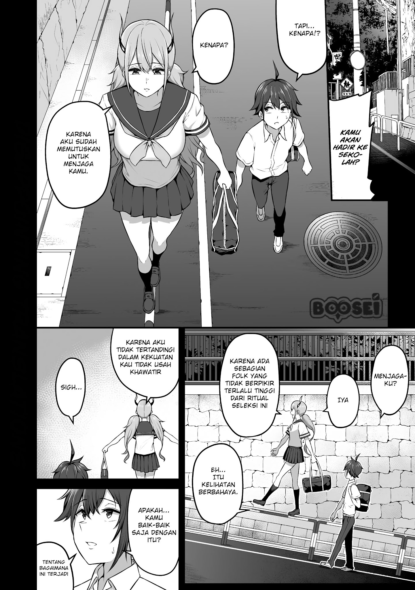 douyara-boku-no-hanayome-wa-onna-kishidan-na-you-de - Chapter: 4