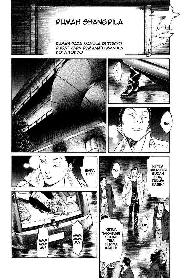 20th-century-boys - Chapter: 112