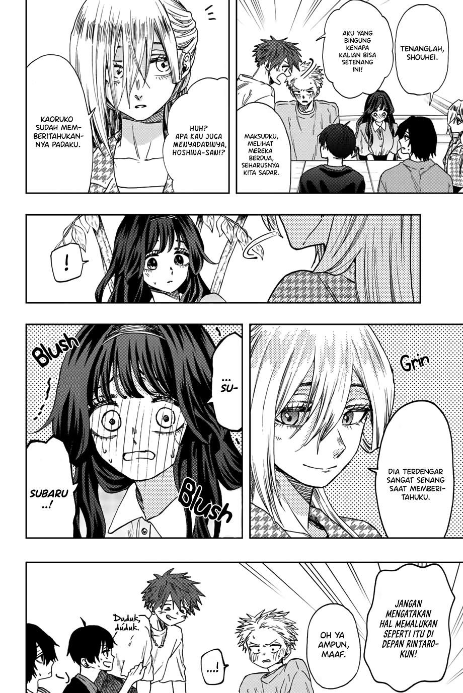 kaoru-hana-wa-rin-to-saku - Chapter: 44