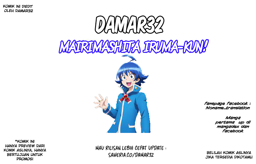 mairimashita-iruma-kun - Chapter: 307