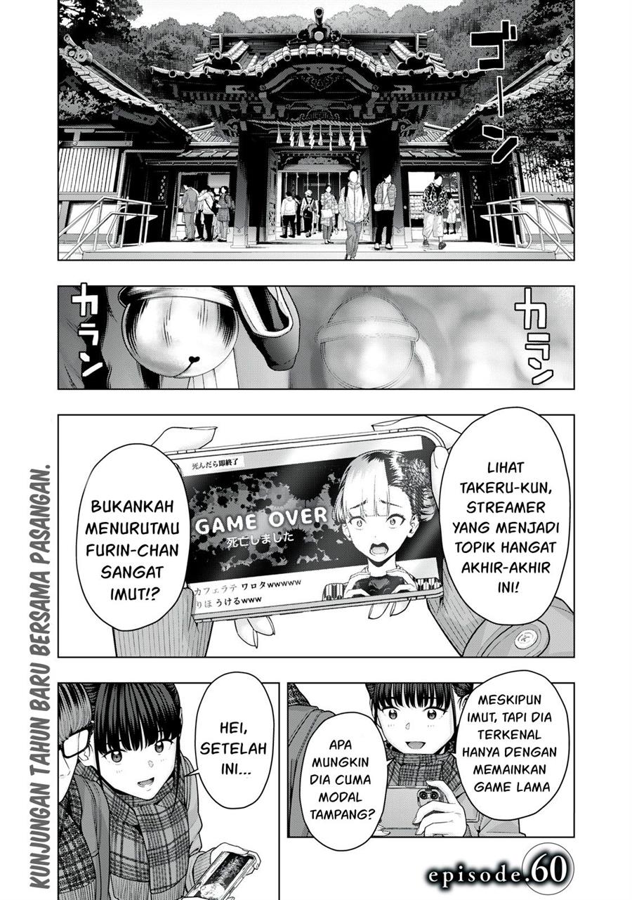 kanojo-no-tomodachi - Chapter: 60