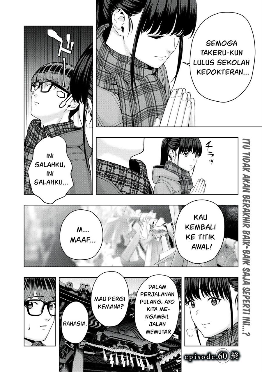 kanojo-no-tomodachi - Chapter: 60