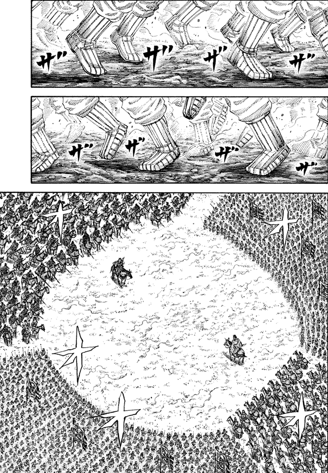 kingdom - Chapter: 160