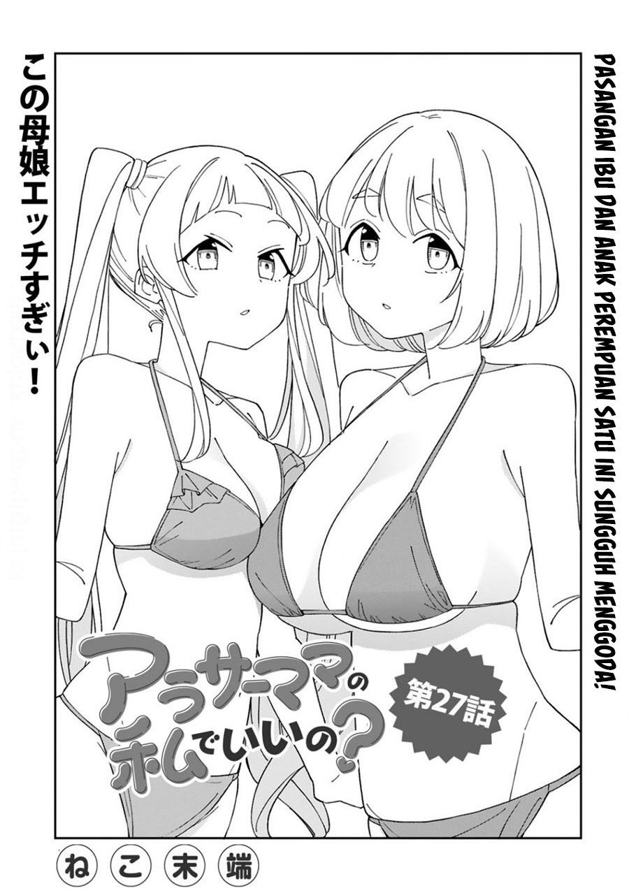 arasaamama-no-watashi-de-ii-no - Chapter: 27