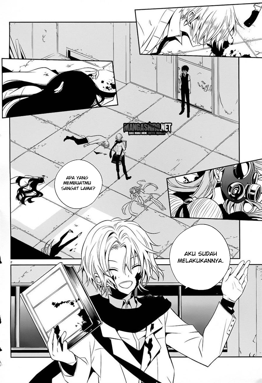 boku-to-senpai-no-tekken-kousai - Chapter: 12