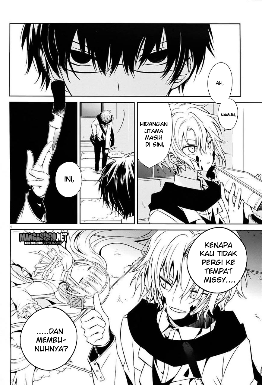 boku-to-senpai-no-tekken-kousai - Chapter: 12