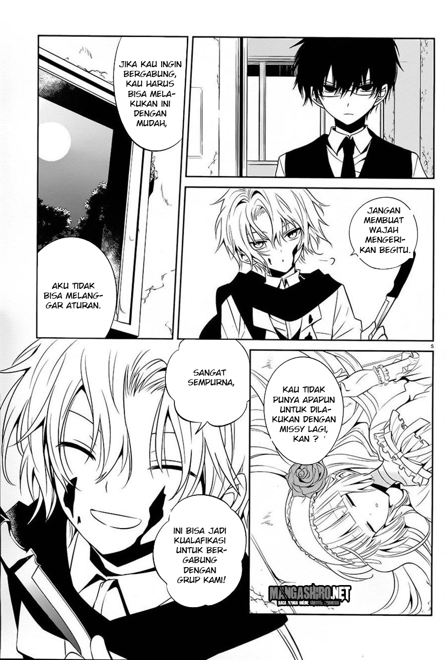 boku-to-senpai-no-tekken-kousai - Chapter: 12