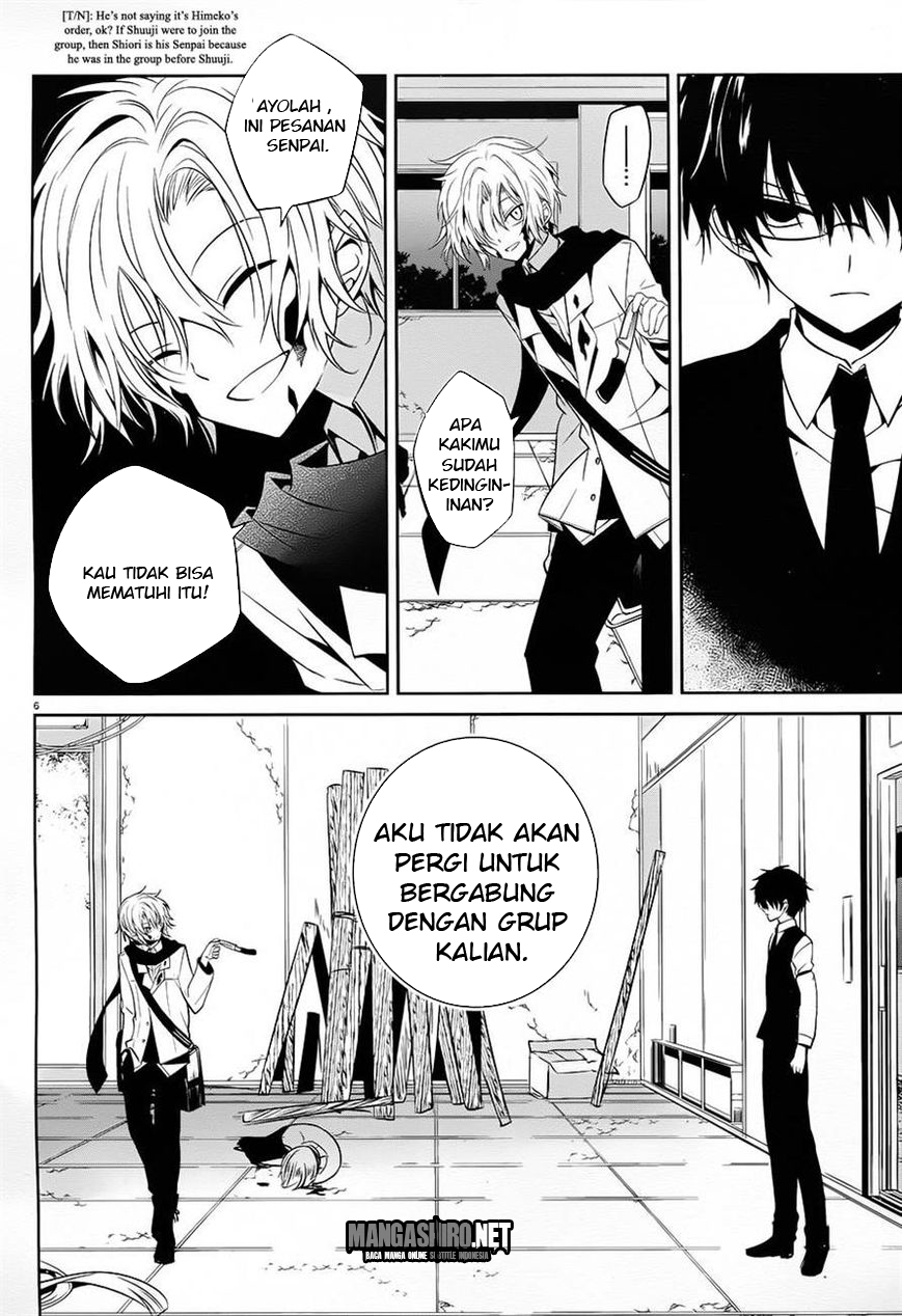 boku-to-senpai-no-tekken-kousai - Chapter: 12