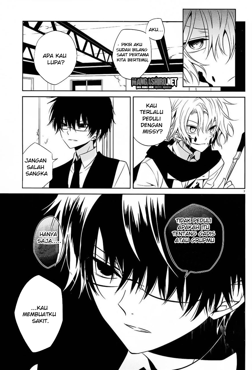 boku-to-senpai-no-tekken-kousai - Chapter: 12