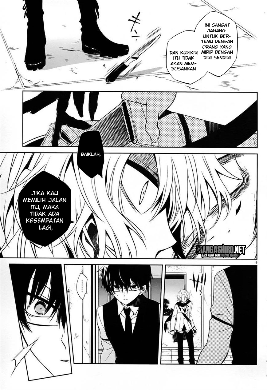 boku-to-senpai-no-tekken-kousai - Chapter: 12